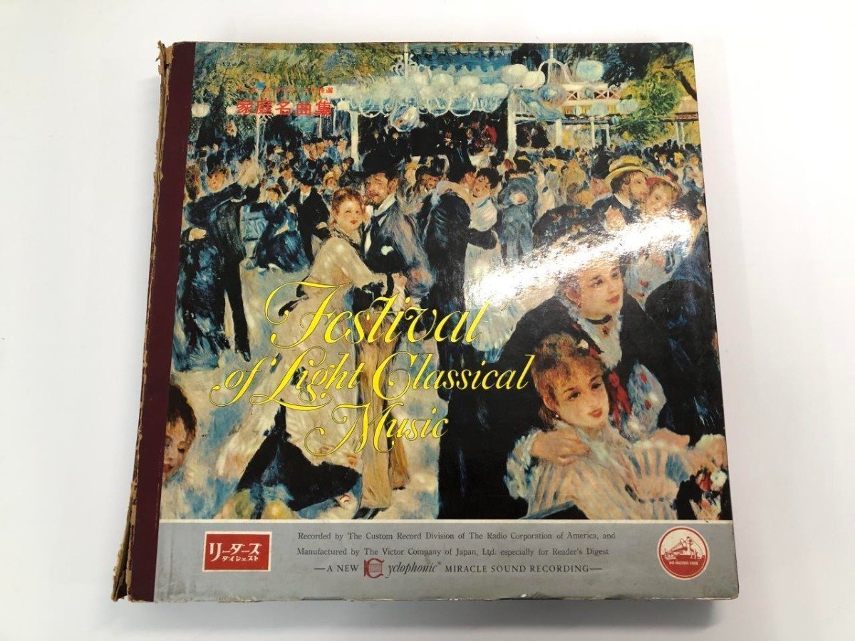 LP Festival Of Light Classical Music 107 02310 lp-festival-of-light-classical-music-107-02310