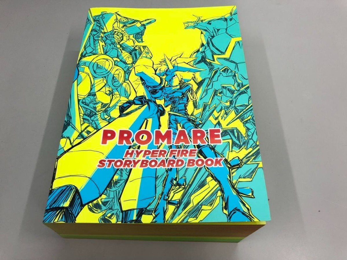 ▼　【PROMARE HYPER FIRE STORYBOARD BOOK プロメアハイパーファイヤーストーリーボードブック …　2020】161-02310