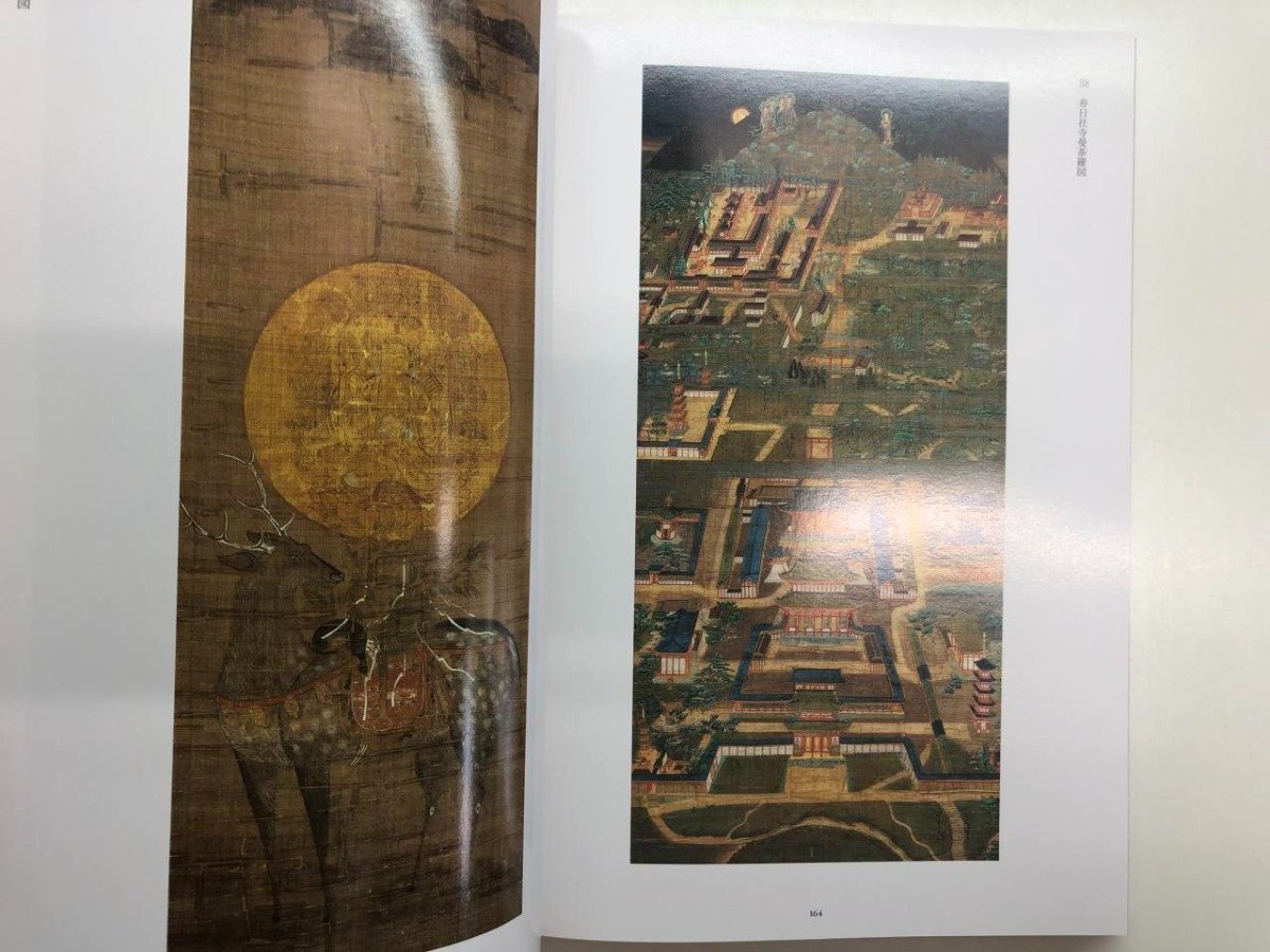 ★　【図録　興福寺国宝展　　東京国立博物館　1997年】116-02310_画像5