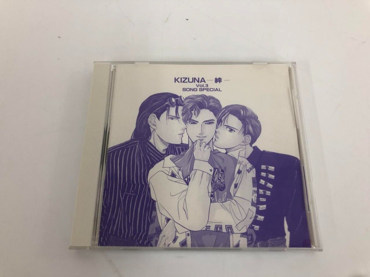★　【CD　KIZUNA　絆　Vol.3　SONG SPECIAL　K.A.O　1993年】073-02310_画像6