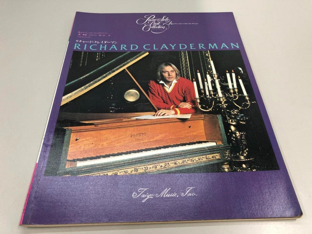 ★　【楽譜 ピアノ・ソロ・ベスト・セレクション1 リチャード・クレイダーマン RICHARD CLAYDERMAN】161-02310_画像1