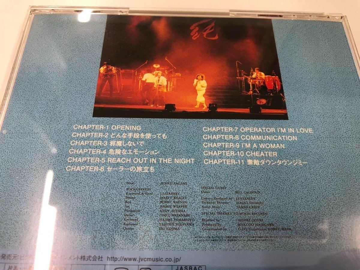 ★　【DVD　八神純子　 1974~1986 SINGLES plus】141-02310_画像4