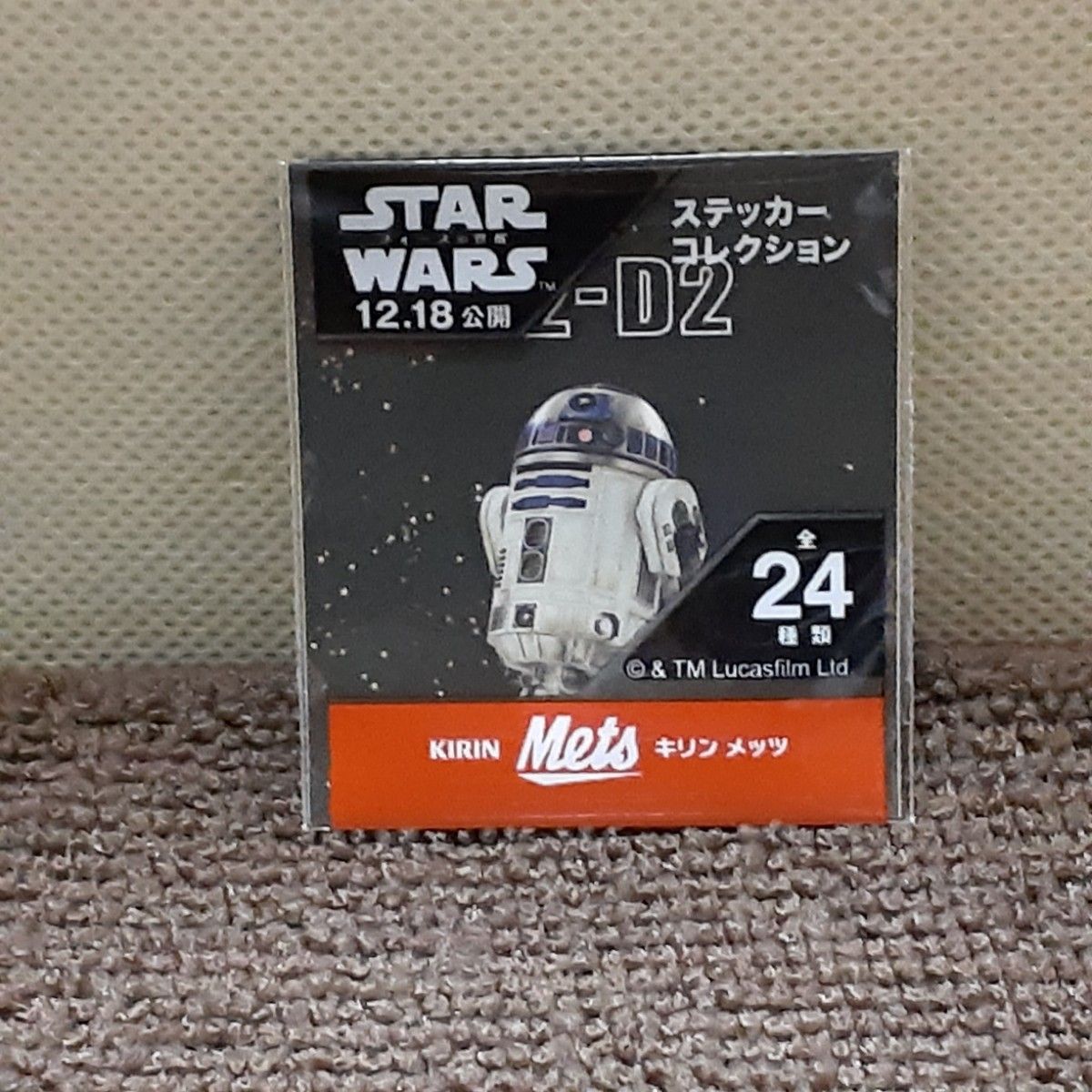 R2-D2 缶 2個セット スターウォーズ STAR WARS