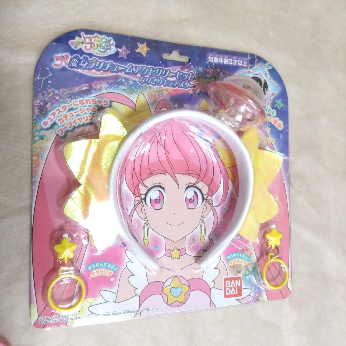 プリキュア プリチューム スタートゥインクルプリキュア キュア プリキュア プリチューム スタートゥインクルプリキュア キュア