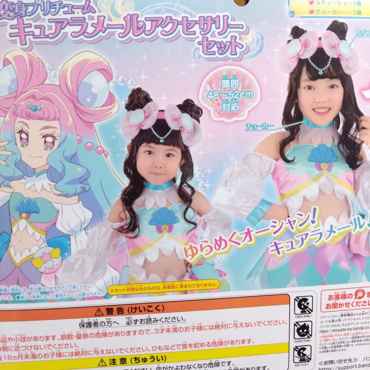 プリキュア プリチューム スタートゥインクルプリキュア キュア プリキュア プリチューム スタートゥインクルプリキュア キュア