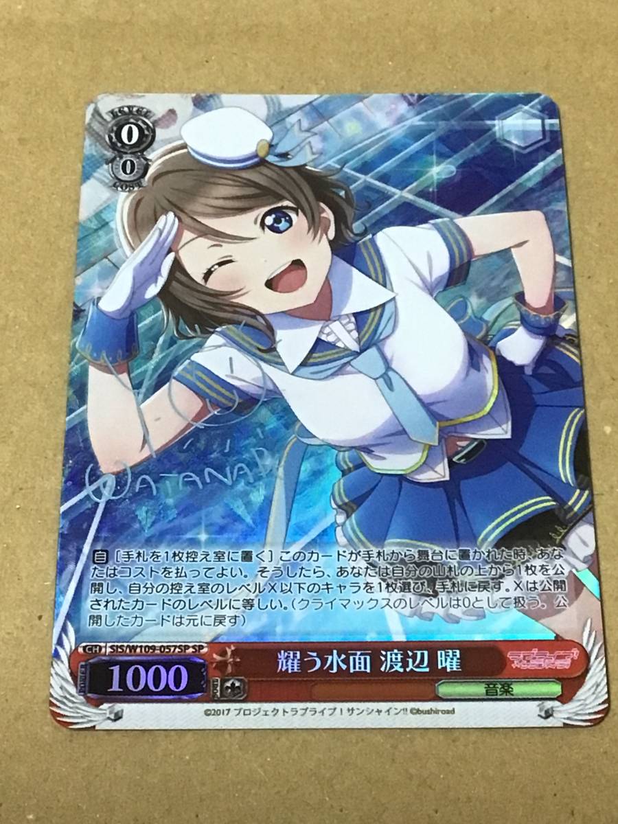 お買得!】 ラブライブ!スクールアイドルフェスティバル2 ヴァイス