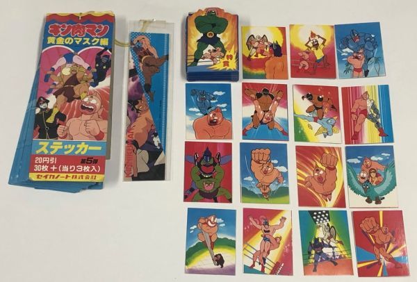 キン肉マン グッズ カード 面子 ステッカー どんぶり 双六 セット_画像3