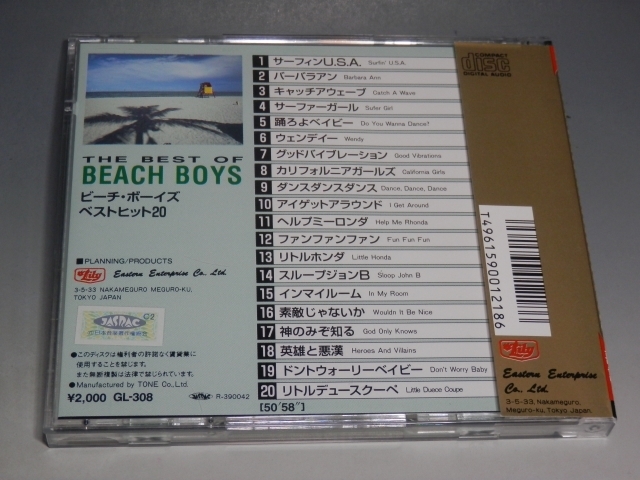 □ BEACH BOYS ビーチ・ボーイズ ベストヒット 20曲入 帯付CD GL-308_画像2