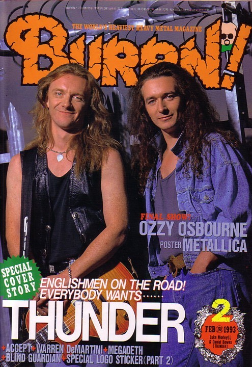 BURRN!　1993年2月号_画像1