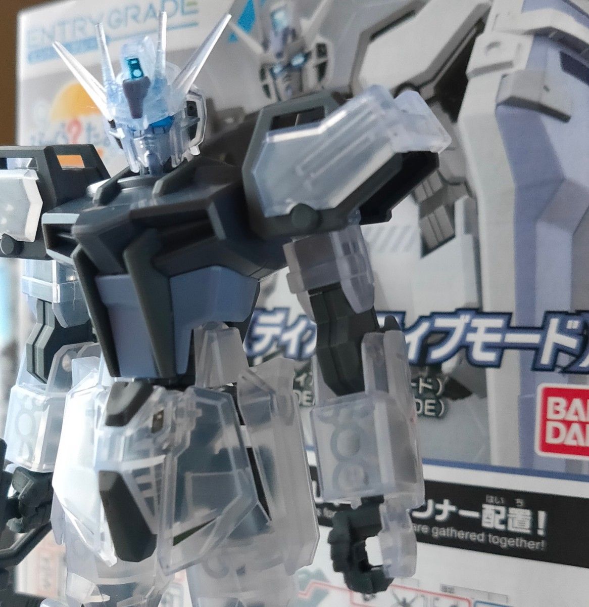 完成品 ガンプラ EG ストライクガンダム ディアクティブモード