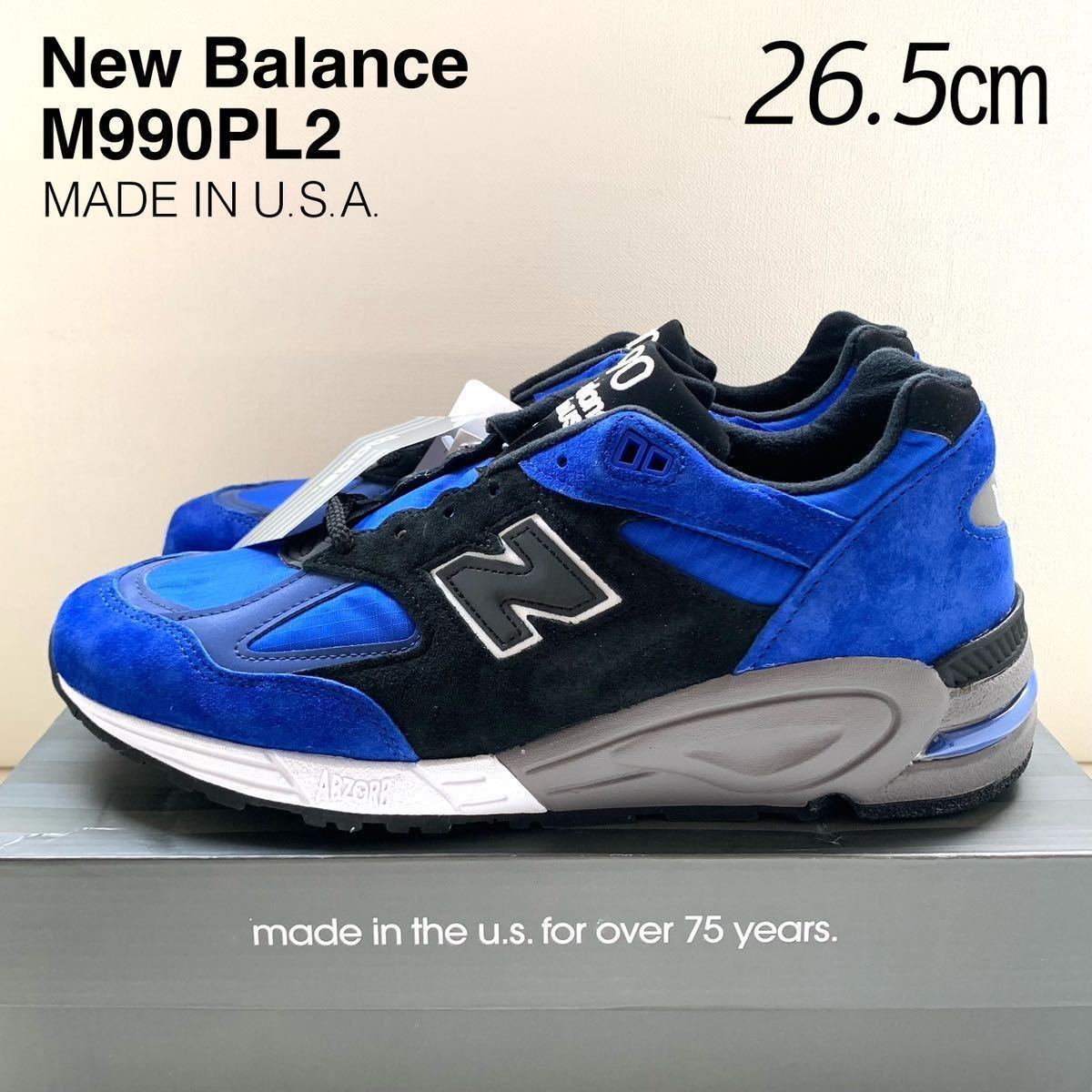 新品 米国製 New Balance ニューバランス M990PL2 スニーカー 26.5㎝ ブルー ブラック MADE IN USA M990 US8.5 メンズ 990 V2 送料無料の画像1