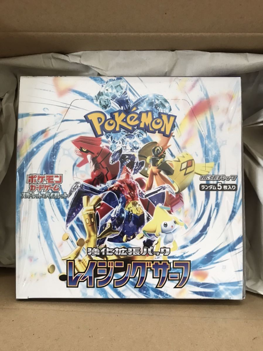 シュリンク付 新品未開封 ポケモンカード レイジングサーフ BOX