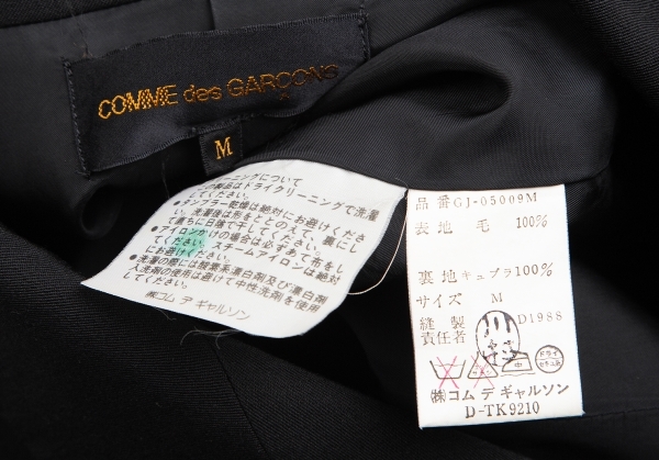 コムデギャルソンCOMME des GARCONS ウールカッティングデザインダブルジャケット 黒M 【レディース】_画像10