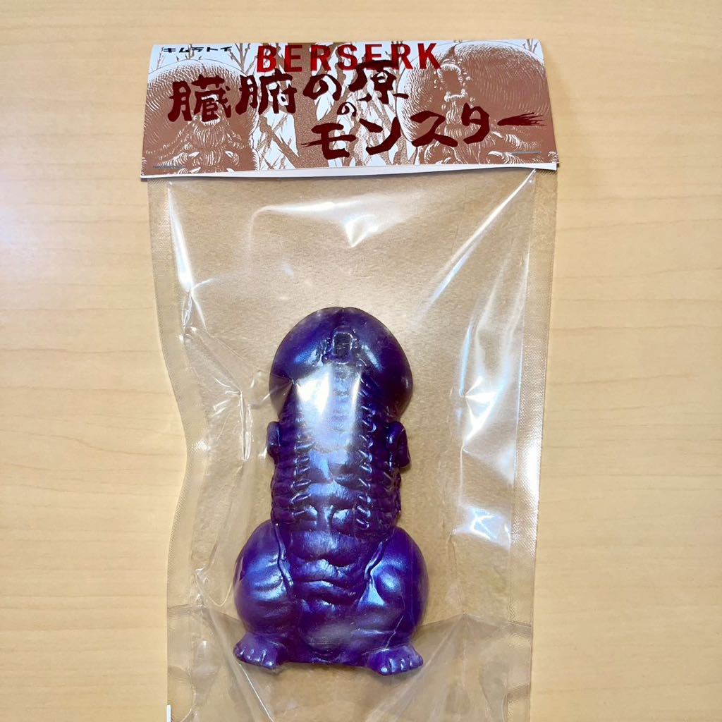 臓腑の原のモンスター ベルセルク ソフビ レッドシャーク キムラトイ Berserk sofvi 大ベルセルク展 フィギュア_画像2