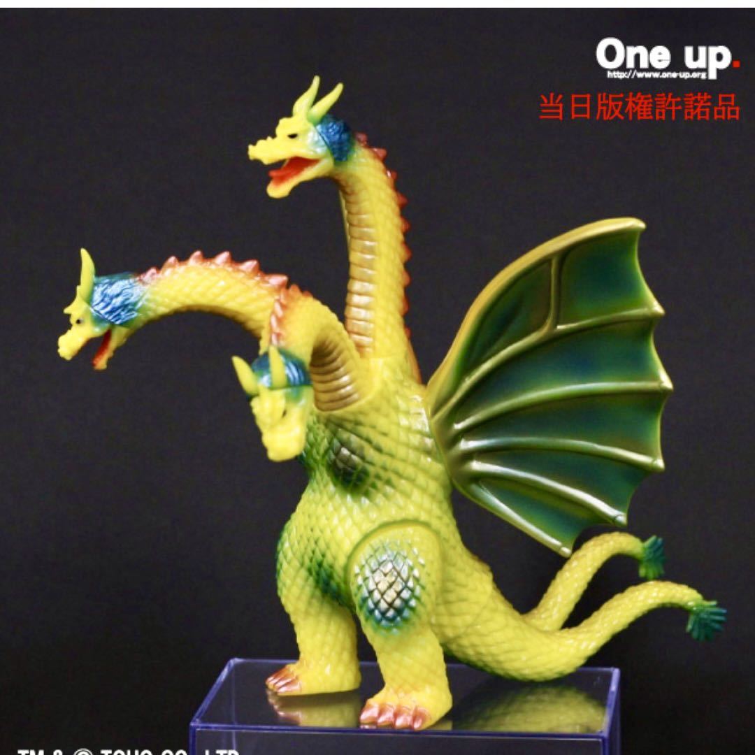 Yahoo!オークション - キングギドラ イエロー One up. ソフビ Yahoo!オークション - キングギドラ イエロー One up. ソフビ