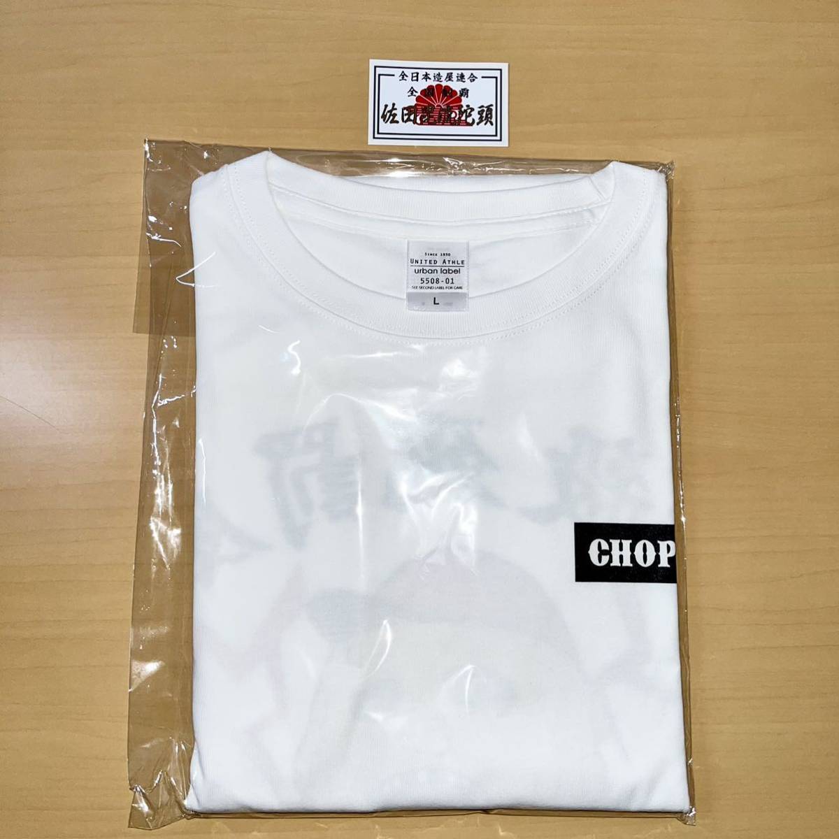 L 白 佐田ビルダーズ ひとり芝居6 Tシャツ White ステッカー付 バッドボーイズ SATAbuilder's グッズ