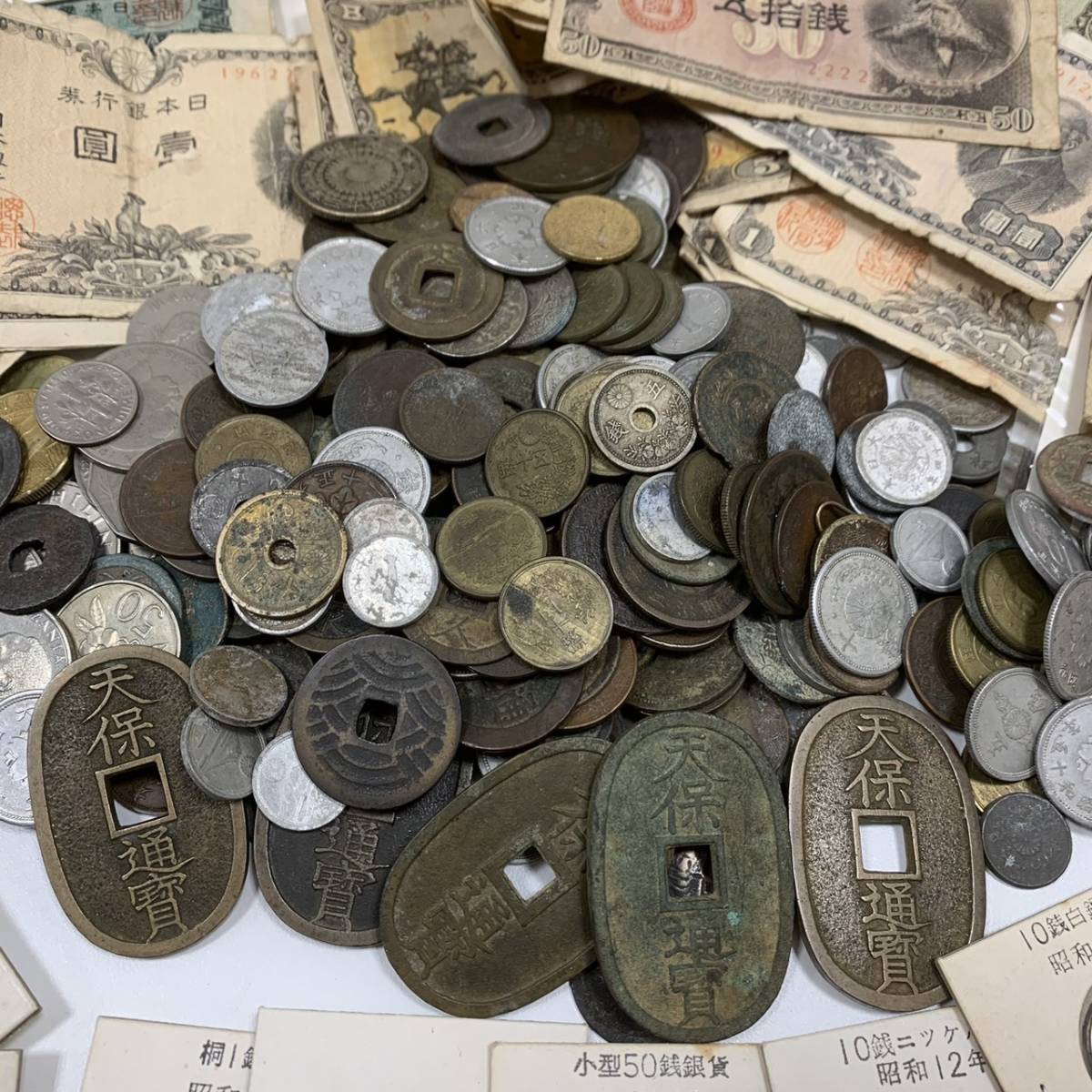 古銭 古札 貨幣 大量 天保通宝 一朱銀 銀貨 外国銭など 古銭約2キロ A1-