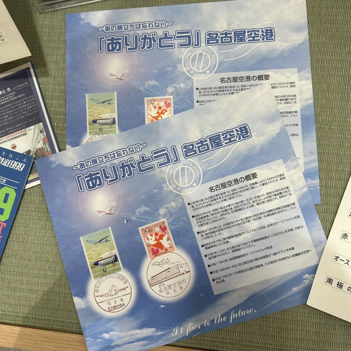 【TOA-1532a】1円～ 中国 切手 記念切手 銀河鉄道999 記念切手帳 置物 陶器 メダル 記念メダル FCステーション ゲーム機 他 現状保管品_画像4