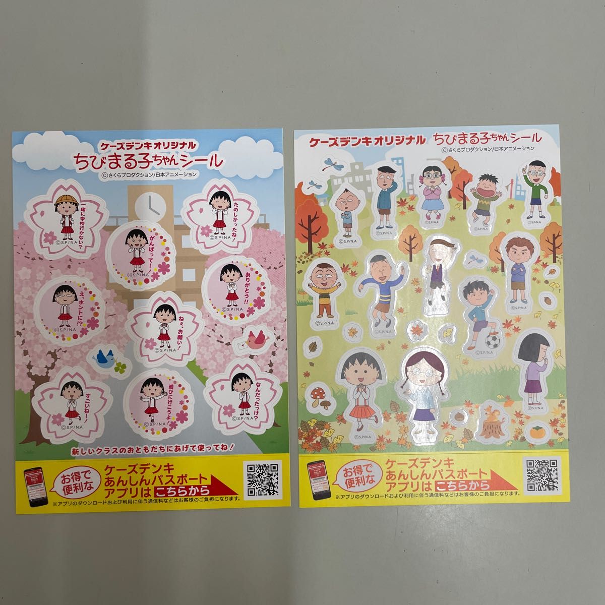 ちびまる子ちゃん 映画原作特別描き下ろし さくらももこ 大野君 ちびまる子ちゃん 映画原作特別描き下ろし さくらももこ 大野君