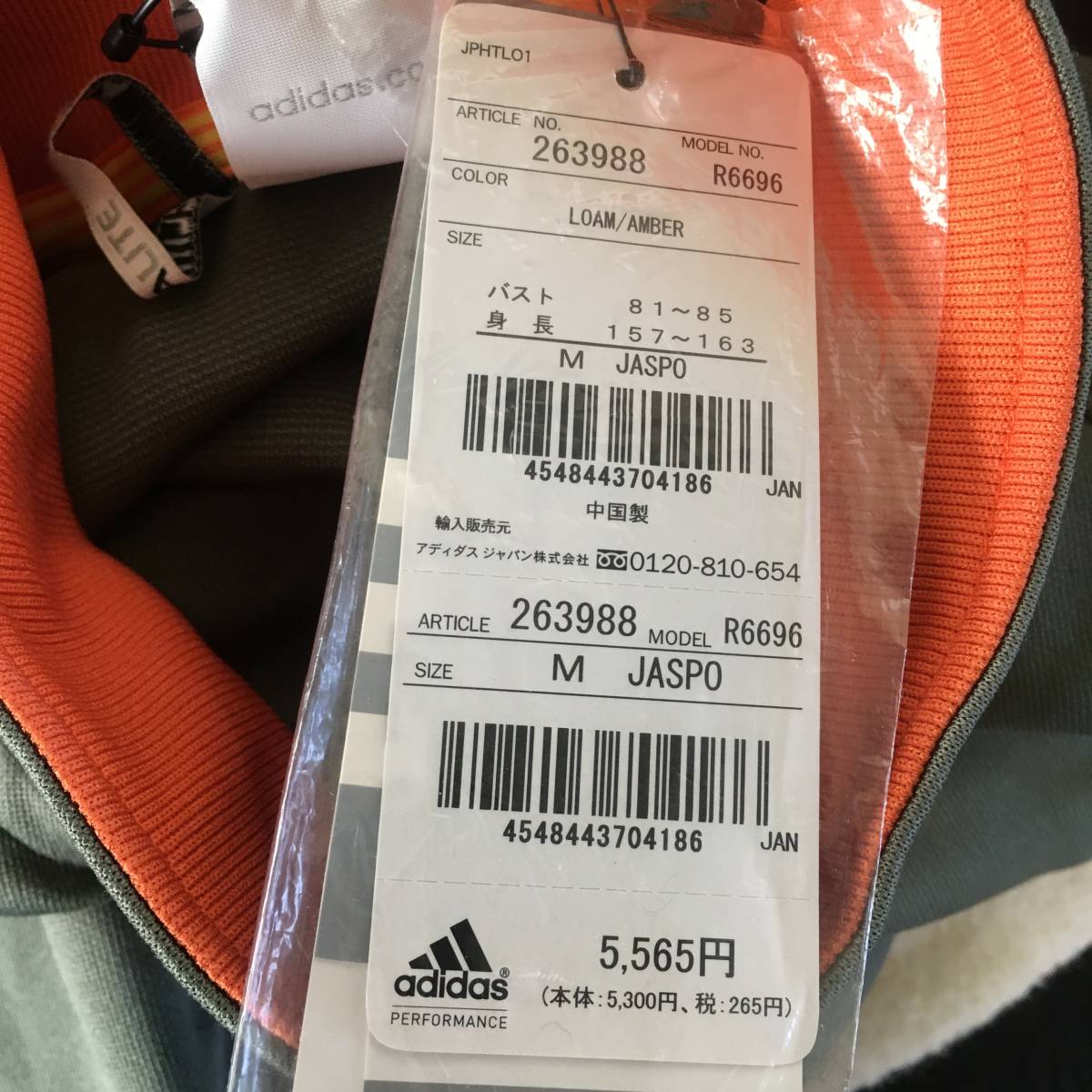 adidas Adidas tag attaching 5565 jpy lady's full Zip jacket M