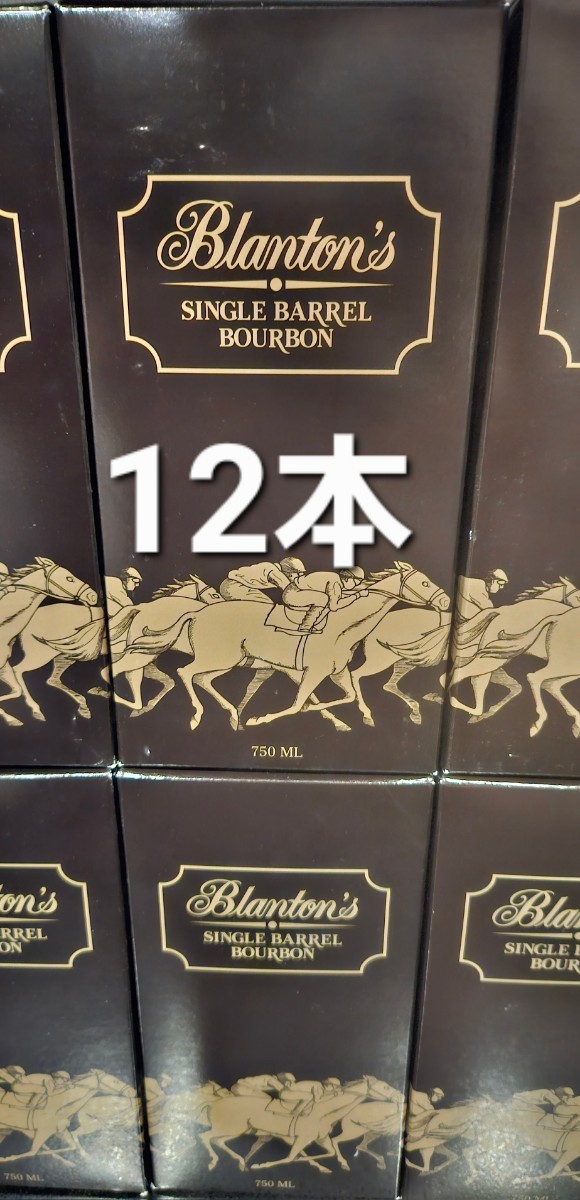 オンラインストア最安 ブラントン ブラック 12本セット 飲料