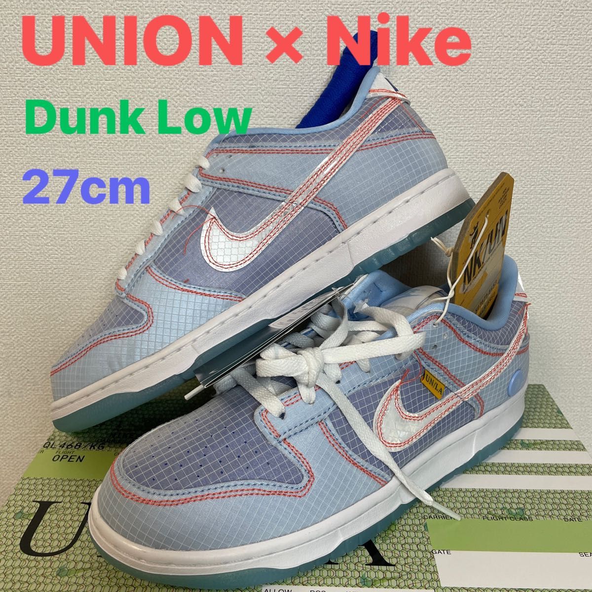 NIKE ナイキ ダンク ロー ユニオンコラボ　パスポートパック アルゴン　ハイパーロイヤル　27cm 新品　未使用　union 