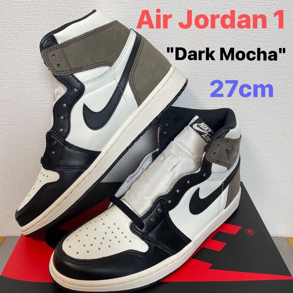 NIKE エアジョーダン1 ダークモカ　新品未使用　27cm レア 正規品 AIR JORDAN HIGH ゴッデム品