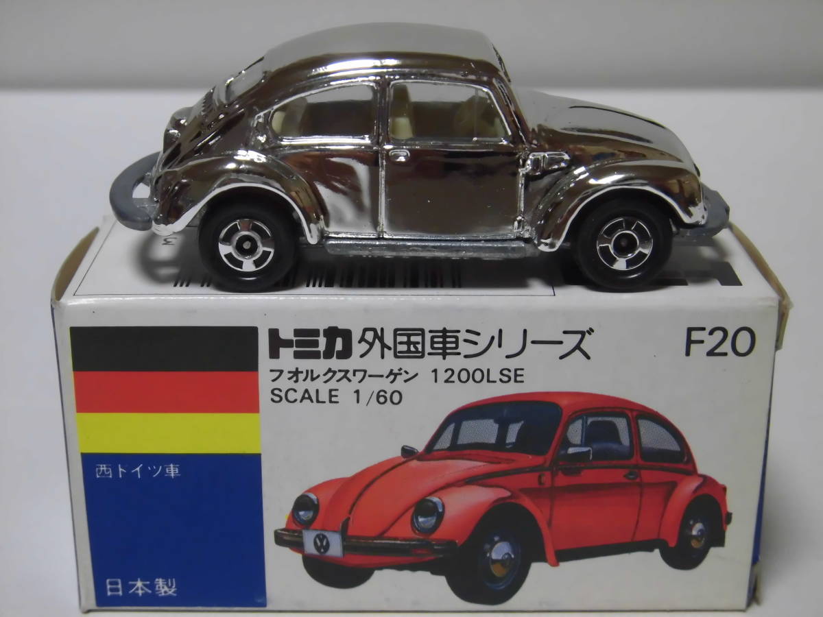 ☆トミカ II ADO COMPANY 特注 F20-1-49 フォルクスワーゲン・ビートル1200LSE:VW1200LSE(シルバーメッキ/アイボリーシート)超入手困難品！の画像5