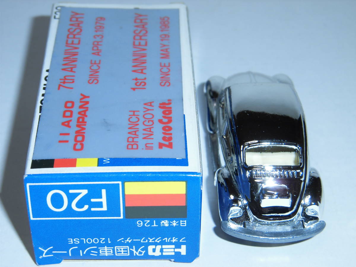 ☆トミカ II ADO COMPANY 特注 F20-1-49 フォルクスワーゲン・ビートル1200LSE:VW1200LSE(シルバーメッキ/アイボリーシート)超入手困難品！_画像10