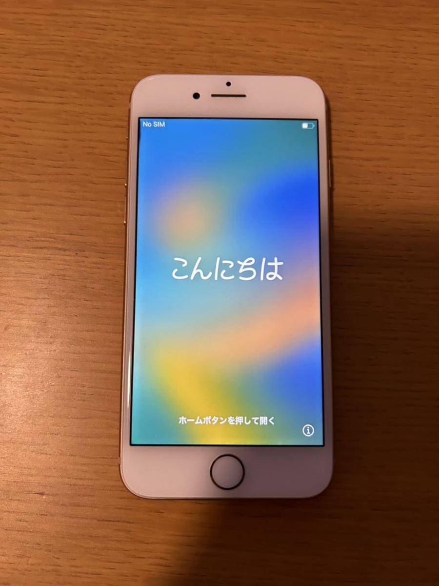 大切な人へのギフト探し Apple iPhone8 SIMロック解除済 バッテリー