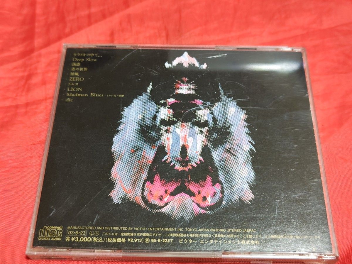 BUCK-TICK「darker than darkness -style 93-」Album