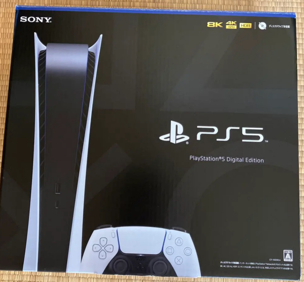 新品未開封 ソニー PlayStation 5 プレステ5 プレイステーション 5