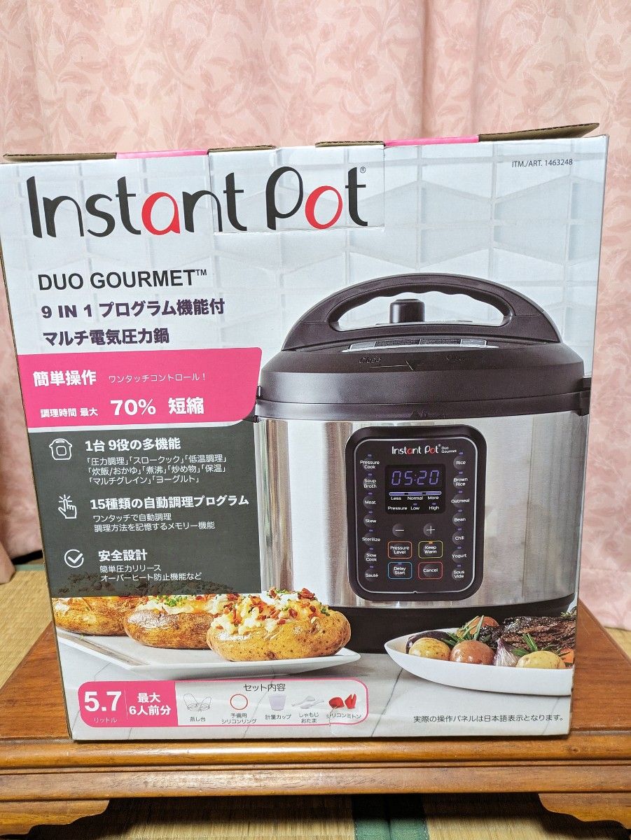 新品 １台９役 マルチ電気圧力鍋 ５.７Ｌ インスタントポット