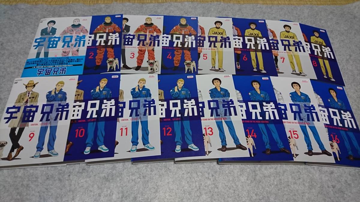 Dvd 宇宙兄弟 全31巻 レンタル専用 Buyee Buyee Japan Shopping Service Buy From Yahoo Buy From Japan Dvd 宇宙兄弟 全31巻 レンタル専用 Buyee Buyee Japan Shopping Service Buy From Yahoo Buy From Japan