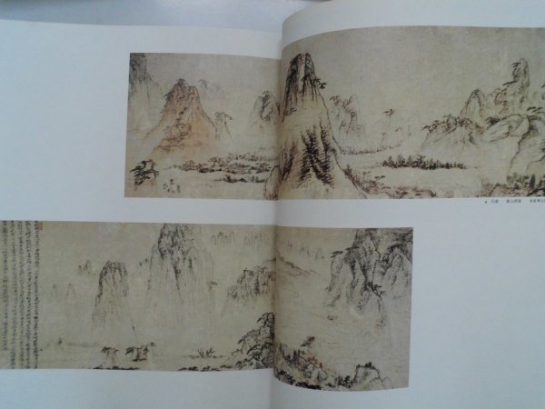 大判 新装愛蔵版 文人画粹編 8巻 石濤 153図版 印章落款 昭和61 大判 新装愛蔵版 文人画粹編 8巻 石濤 153図版 印章落款 昭和61