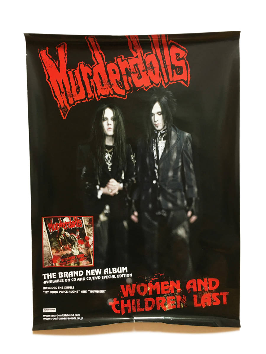 【送料無料】Murderdolls ポスター① マーダードールズ wednesday 13 ウェンズデー13 joey jordison ジョーイジョーディソン slipknot_絶対に注意事項をお読み下さい。