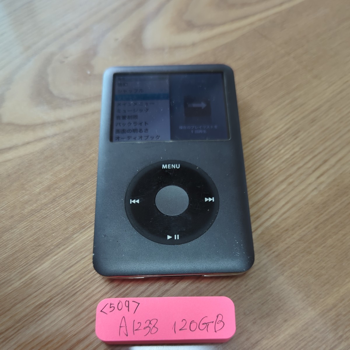 〈509〉iPod classic 第6世代 A1238 120GB 本体のみ中古_画像1