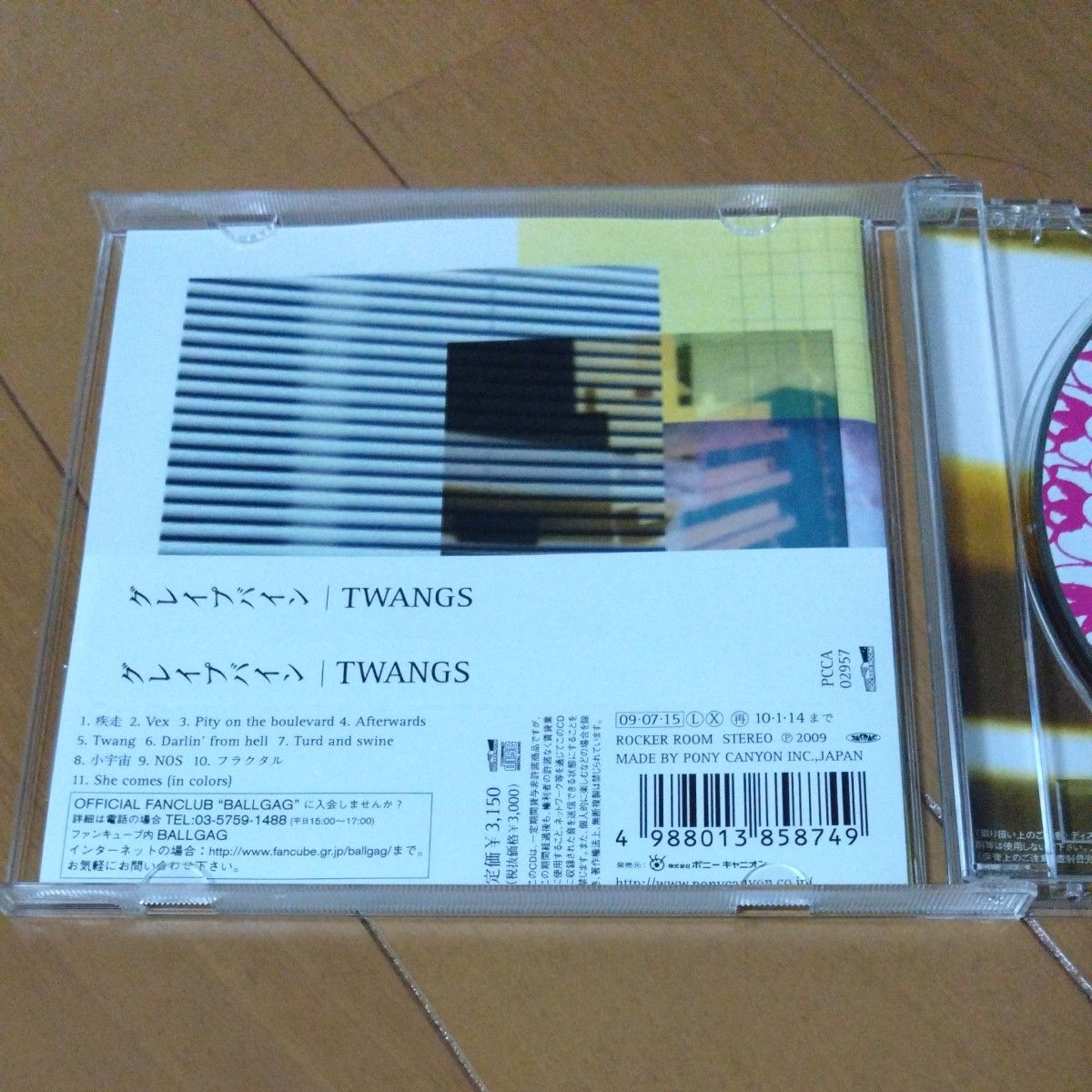 【国内盤CD】 グレイプバイン／TWANGS