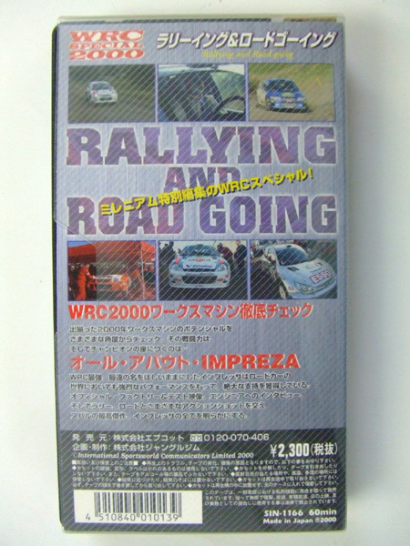 [WRC SPECIAL 2000 Rally крыло & load go- крыло ] Works механизм тщательный проверка все *a bow to*IMPREZA VHS видео 60min( б/у )