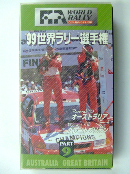 [*99 World Rally Championship (WRC) PART9]ROUND13 Австралия | ROUND14 Great желтохвост тонн VHS видео 45min( б/у )