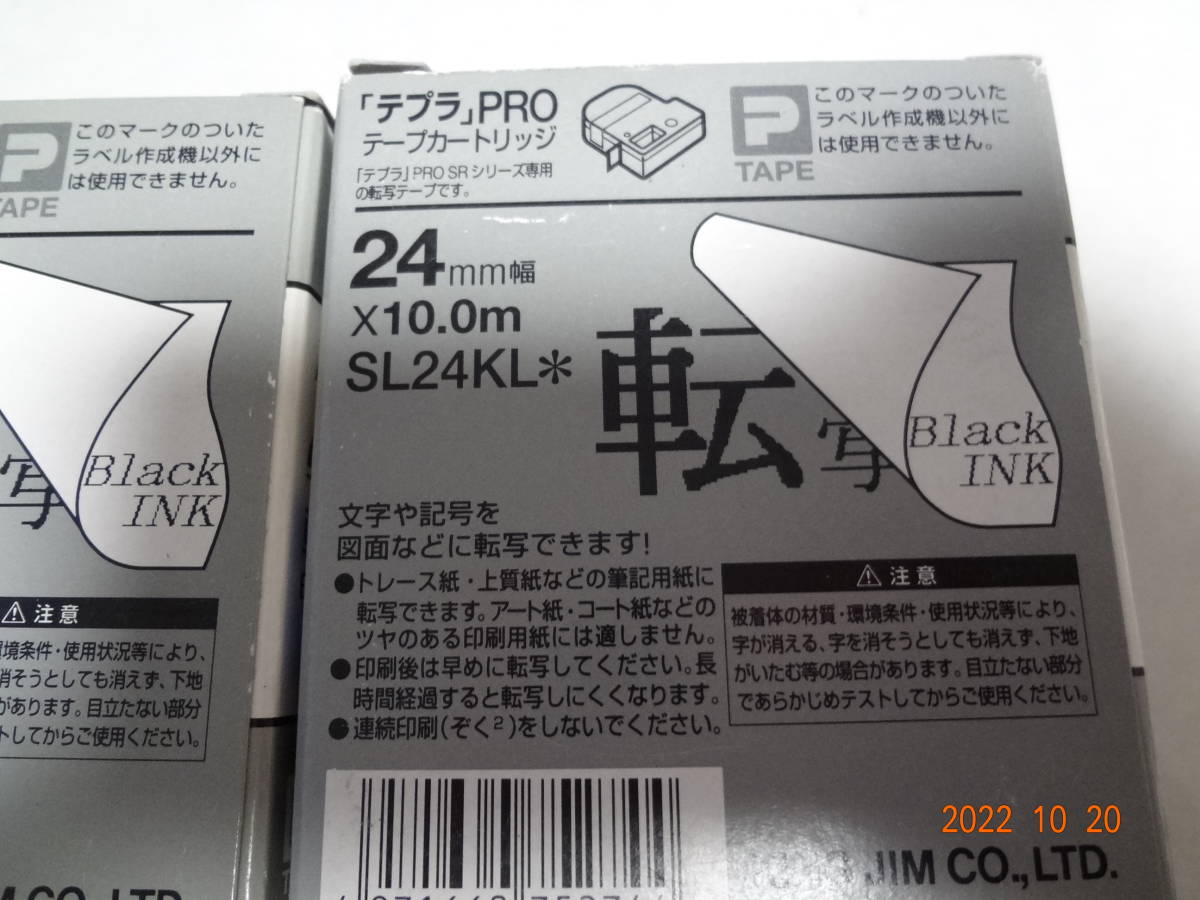 キングジム テプラPROテープ KING JIM TEPRA SL24KL 転写 24mm 未使用2本_画像2