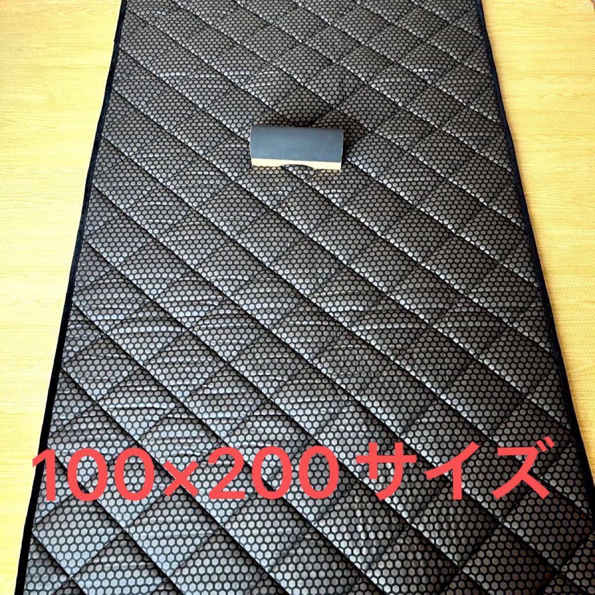 【美品】ヨサ　カーリスパッド　100×200センチ