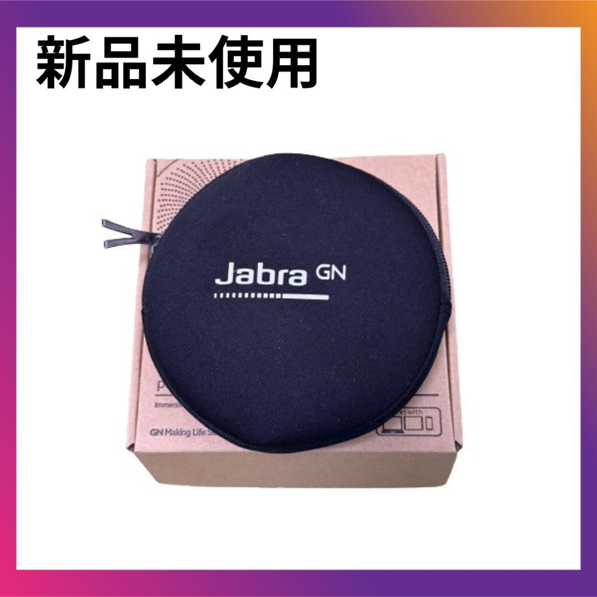 Jabra Speak 710 MS ポータブルスピーカー｜PayPayフリマ