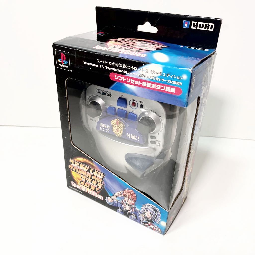 極美品 Playstation2 PS2 スーパーロボット大戦 コントローラ