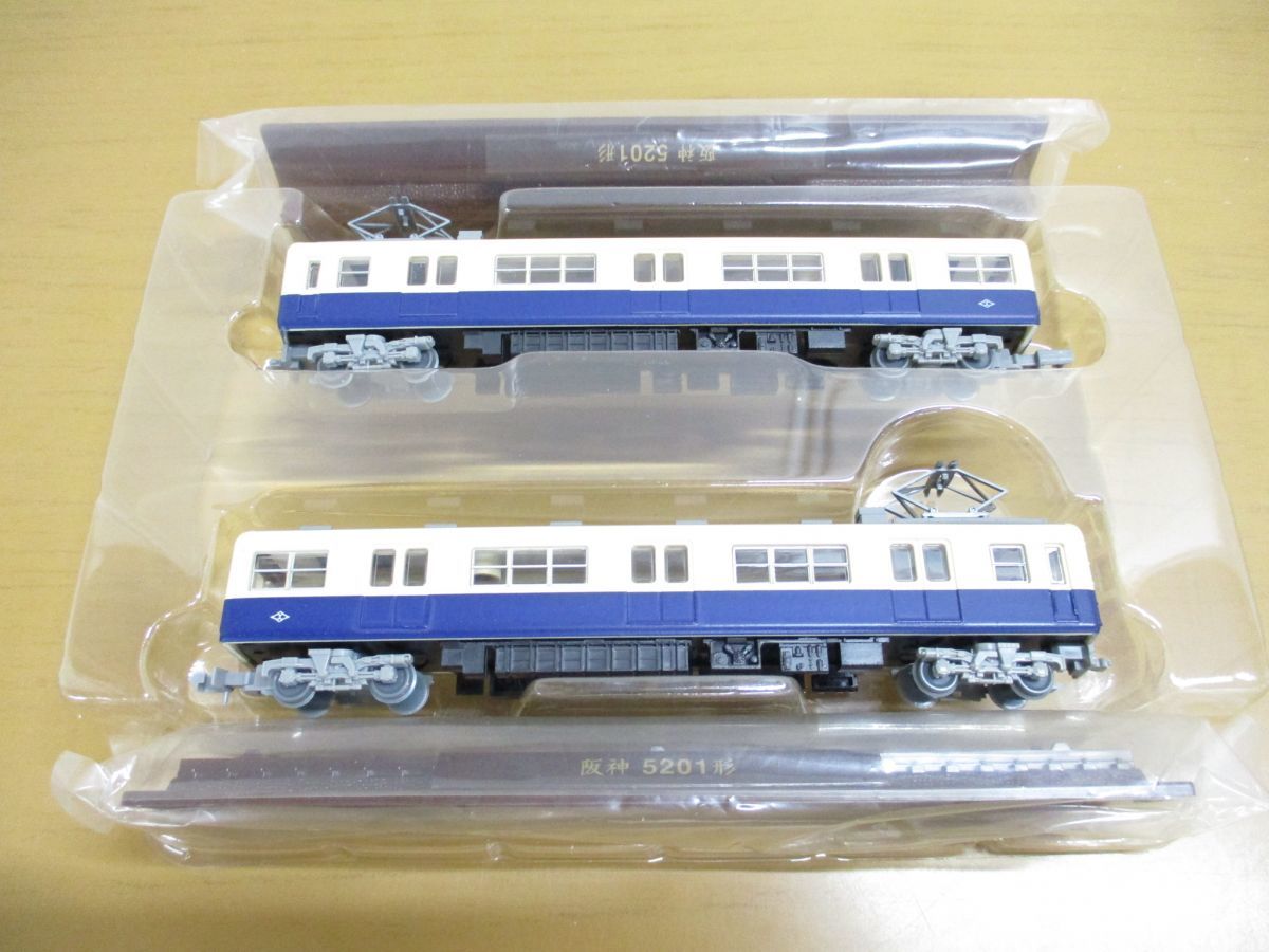 △01)阪神5201形(5203〜5220)2両セット/鉄道コレクション/TOMYTEC