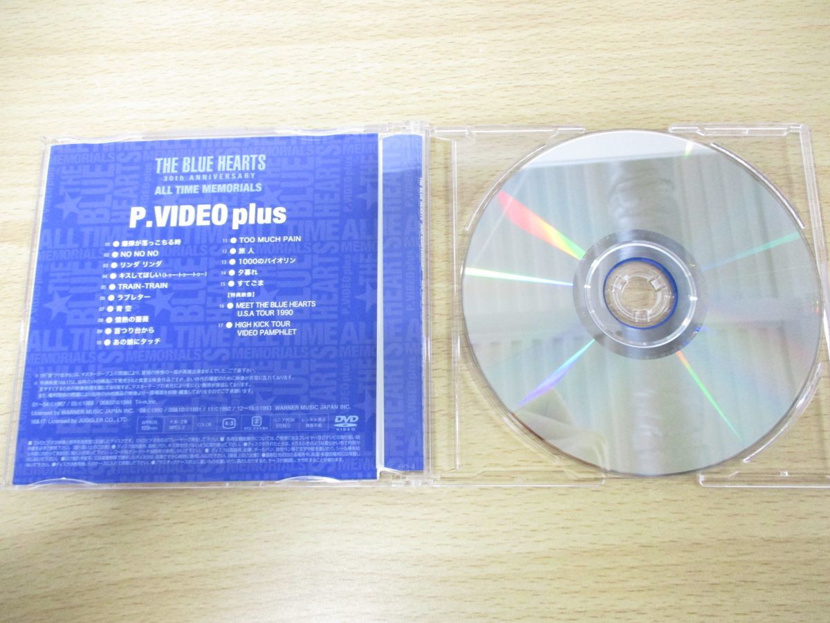 ▲01)The Blue Hearts 30th Anniversary All Time Memorials Super Selected Songs/ブルーハーツ/MECR-5011/3CD+DVD/完全生産限定盤_画像6