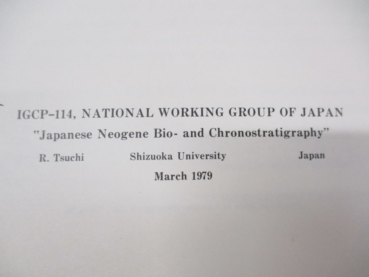 ●01)日本の新第三系の生層序及び年代層序に関する基本資料/土隆一/1979年_画像5