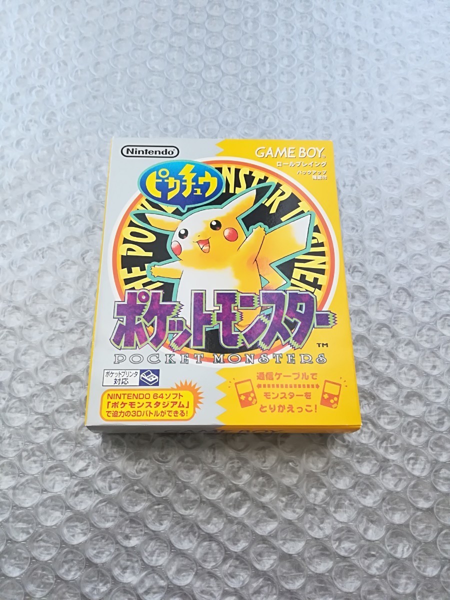 代購代標第一品牌-樂淘letao-在庫放出未使用ゲームボーイ