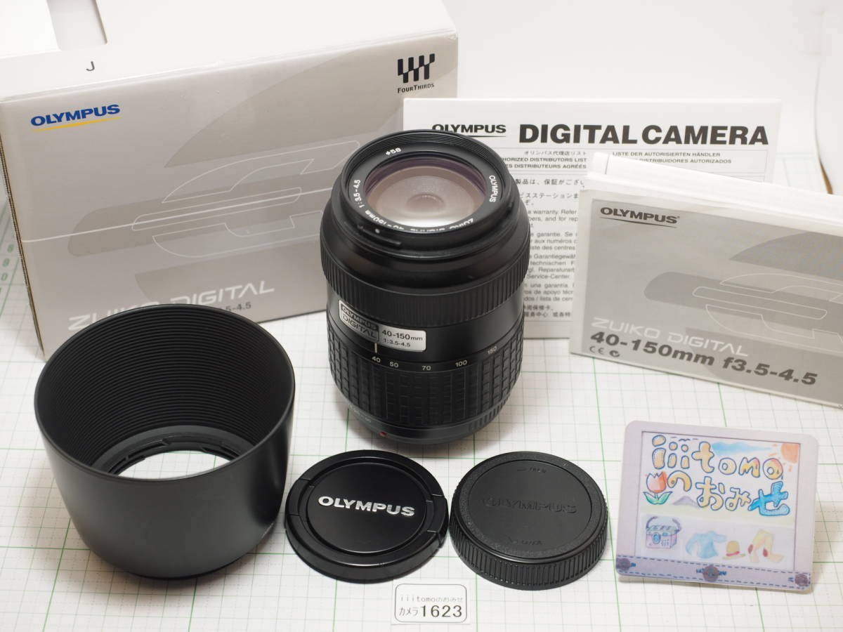 最新デザインの 40-150mm DIGITAL ZUIKO レンズ(フォーサーズ