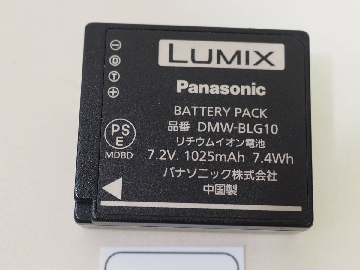 ◆カメラ1410_P5◆ 充電器 DE-A99（中古）とバッテリー LUMIX DMW-BLG10（中古） Panasonic パナソニック ～iiitomo～_画像7